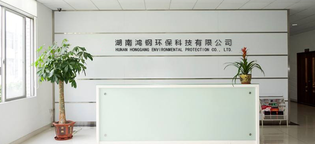 公司簡介